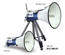 PR-98CUVO UHF定頻無線喊話器(可充電式)
