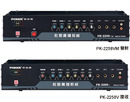 社區廣播系統
PK-2258VM發射 PK-2258V接收